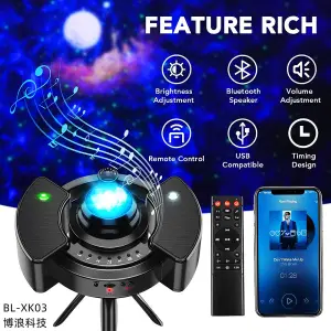 ufo shaped aurora starry sky light