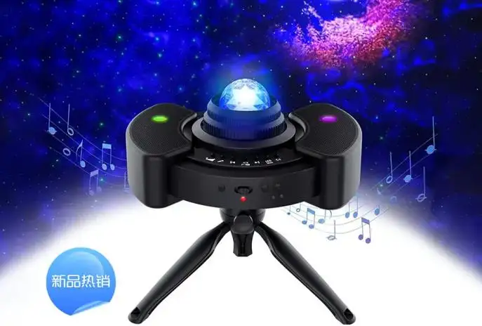 home theater starry projector